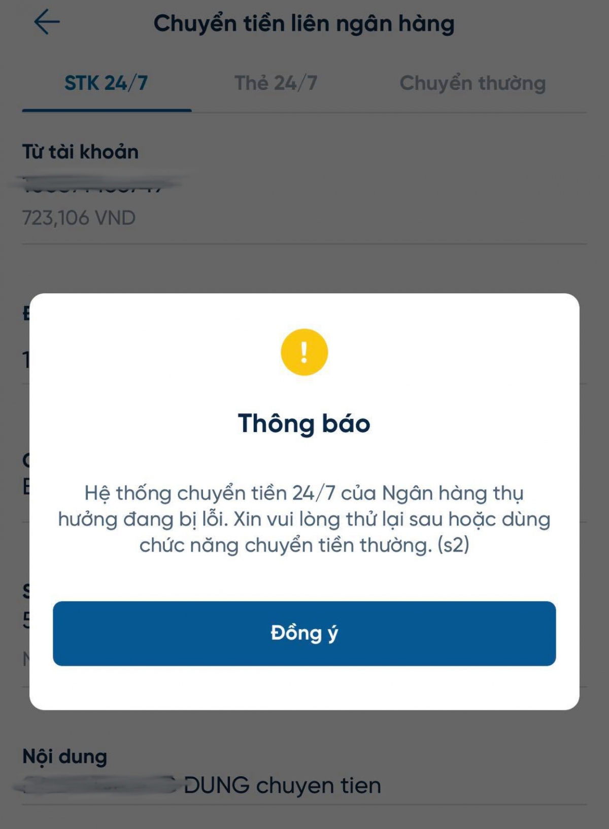 Lỗi từ ngân hàng sẽ xuất hiện không thường xuyên